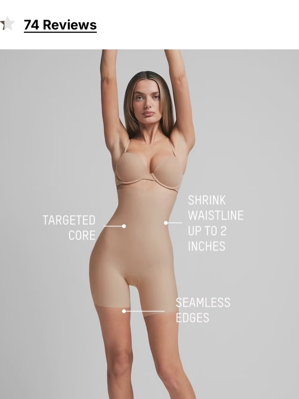 SKIMS BODY CS SHORTIE NWT